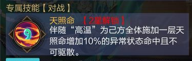 那些需要守护的无限资源版下载
