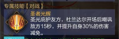 那些需要守护的无限资源版下载