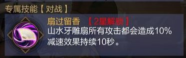 那些需要守护的无限资源版下载