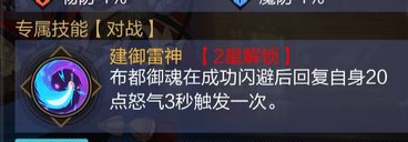 那些需要守护的无限资源版下载