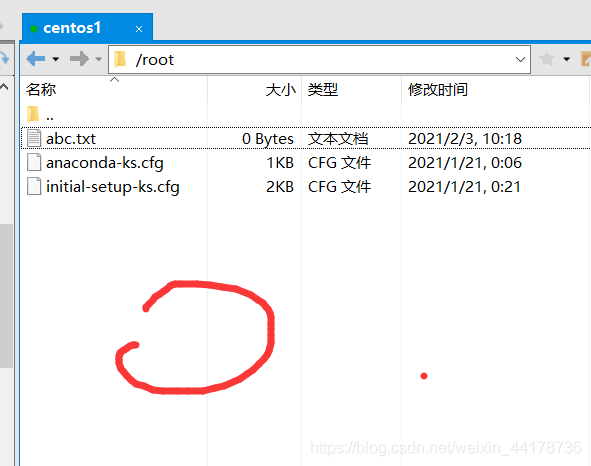 Xftp7对Linux远程上传/下载文件截图13