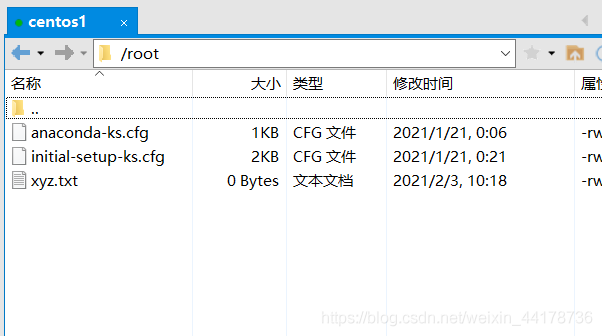 Xftp7对Linux远程上传/下载文件截图14