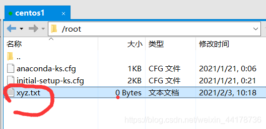 Xftp7对Linux远程上传/下载文件截图15