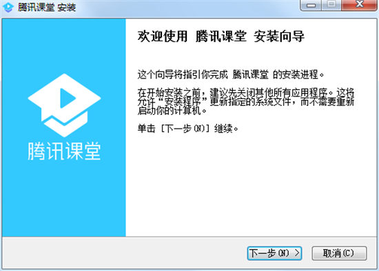 软件安装步骤1