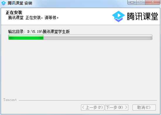软件安装步骤4