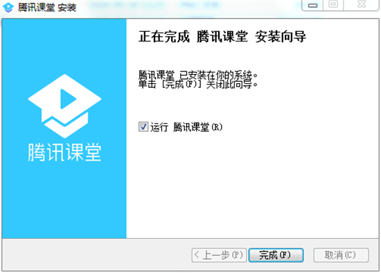 软件安装步骤5