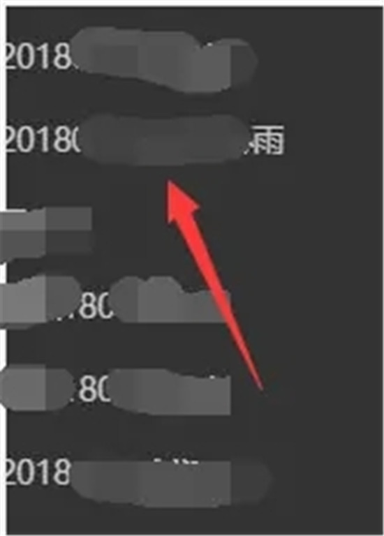怎么改名字5