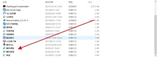 怎么切换账号1