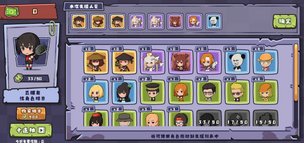 老婆们大战胖僵尸2022最新版平民阵容推荐