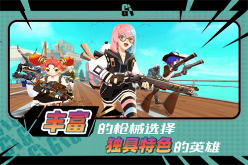 代号G1官方版截图