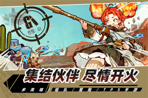 代号G1服务器测试公告截图