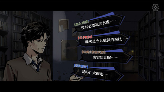 通关攻略7