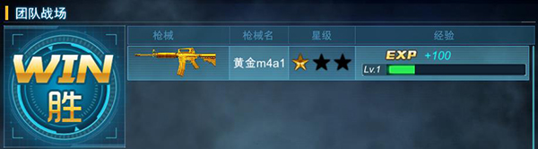 枪战英雄免费8888钻石版武器强化攻略