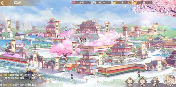 封地新手攻略截图1
