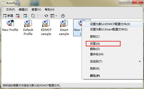 xmanager最新版本软件特色截图