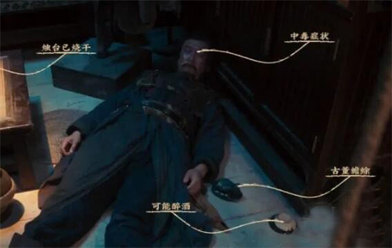 第一章攻略5