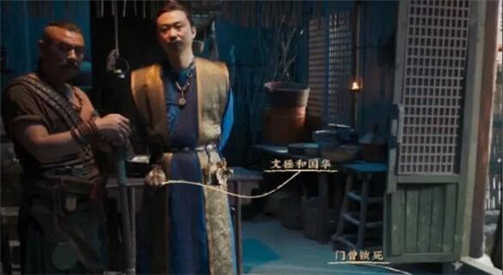 第一章攻略6