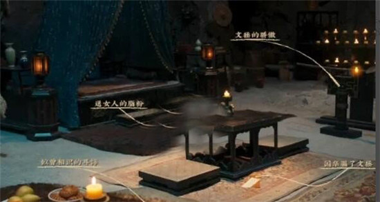 第一章攻略9