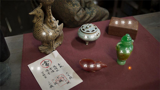 第一章攻略12