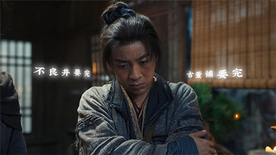 第一章攻略13