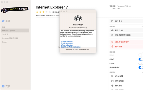 CrossOverMac repack2022 第1张图片
