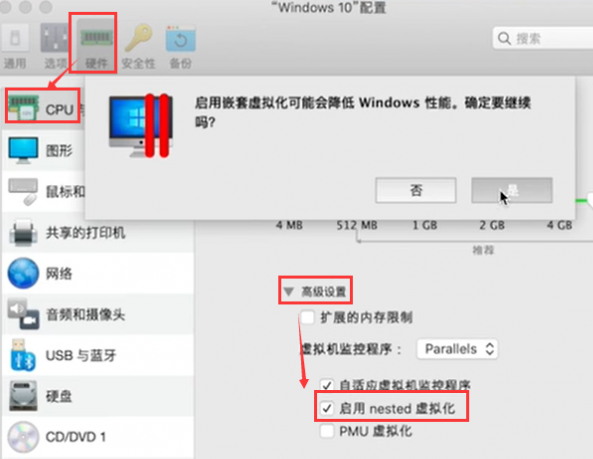 CrossOverMac repack2022怎么玩原神2