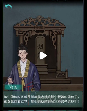 第四章上半攻略15