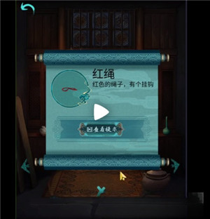 第四章下半攻略6
