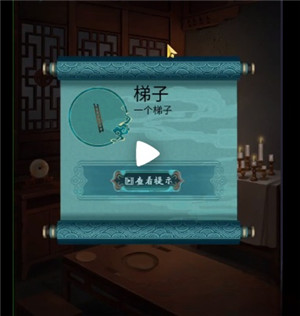 第四章下半攻略8
