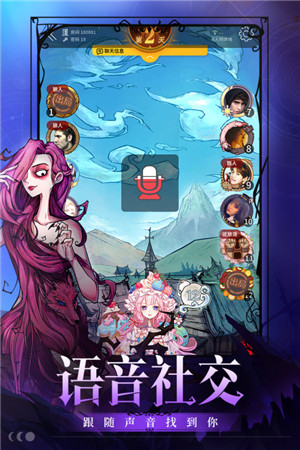 狼人杀最新版截图3