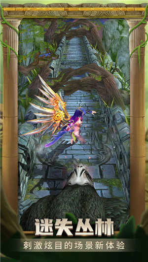 2022神庙逃亡Temple Run2最新中文版游戏特点