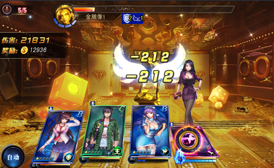 金币获得方法截图2