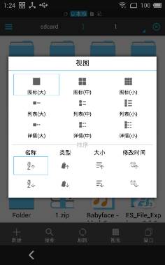 使用方法截图7