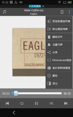 使用方法截图5