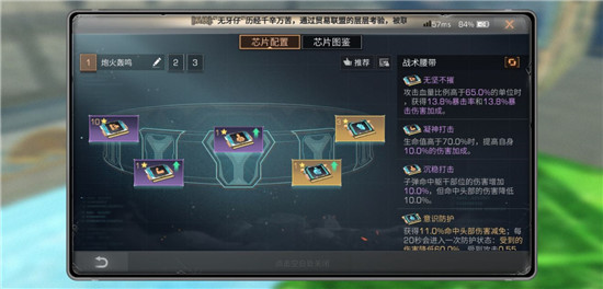 重炮手玩法攻略6