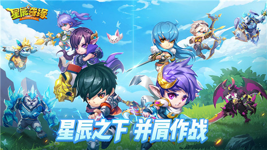 星辰奇缘GM版游戏特色