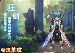 角色介绍1