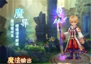 角色介绍3