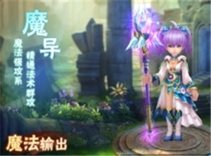 角色介绍4