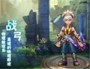 角色介绍5