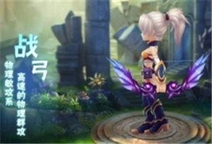 角色介绍6