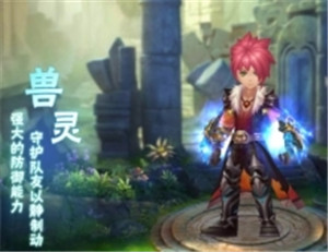 角色介绍7