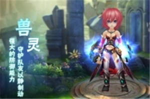 角色介绍8