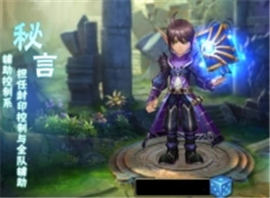 角色介绍9