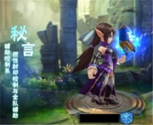 角色介绍10