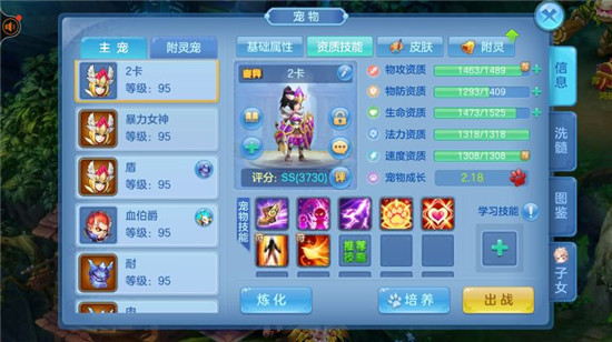 宠物推荐2