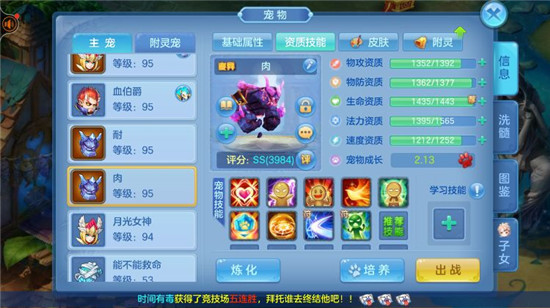 宠物推荐3