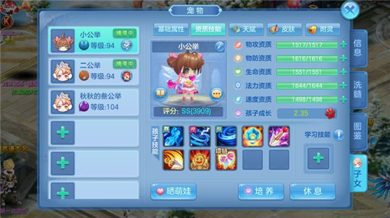 宠物推荐5