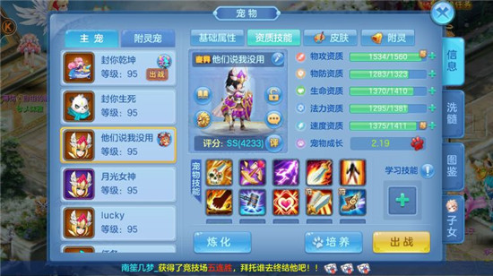 宠物推荐7