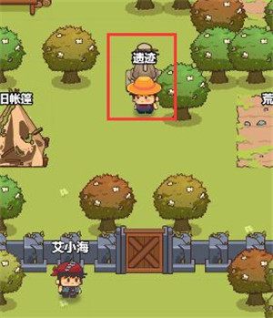 新手攻略2